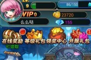 主页功能一览介绍