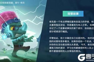 《动物王者》10月更新抢先预告