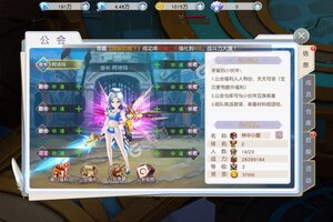 大佬入坑看新服 《猎妖》新服开启 全新版下载奉上