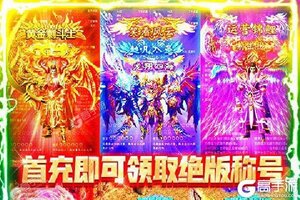 即时策略手游《血战龙城》开新服  数十万玩家已更新全新版