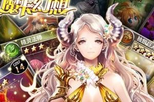 几个强力奶妈做后盾的王国系