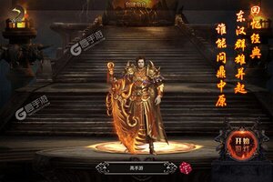 《沙城争霸》万人排队火爆一时 2023年02月23日开新服迎新朋友相聚