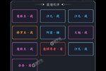 下载官方最新版《古剑世界》领礼包 今天开新服注册享福利
