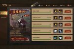 策略塔防手游《朕的江山2》开新服  数十万玩家已更新新版本