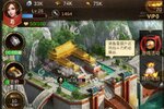 正统三国又开新服  全新版下载等你来挑战