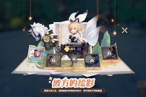《依露希尔星晓》队伍推荐：法蒸队核心思路详解