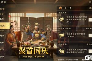 来了！《偃武》限时活动即将开启！