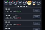《古剑世界》新服隆重开启 下载新版本古剑世界迎接新征程