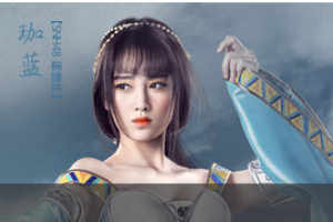 万剑曲图鉴资料