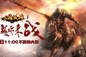帮会系统介绍