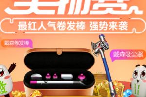 QQ游戏欢乐麻将金秋十月奖励多 爆红人气实物大奖来袭