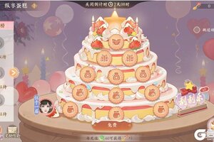 《凌云诺》新岁华章·赤舞烬羽