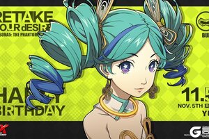 《女神异闻录：夜幕魅影》【11月5日】YUI生日快乐！