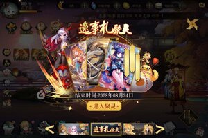 《戮仙战纪》新版本下载人气爆棚  今日紧急加推新服