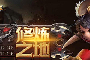 王者荣耀体验服是什么