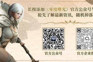 《零度曙光》【红包封面大放送】🧧新春福利预警！马年红包封面限量抢！