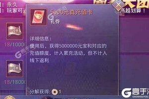 下载官方最新版《昆仑墟》领礼包 今天开新服注册享福利