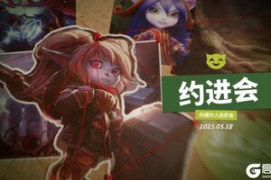 《英雄联盟手游》最新游戏法揭秘！