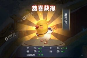 新征途开启 《鹰击苍穹》新服来了 下载全新版开启新挑战