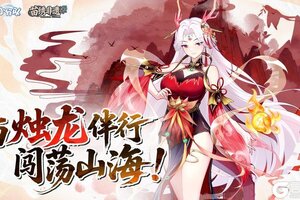 《冒险小分队》【活动预告】混沌祭坛3月26日返场预告