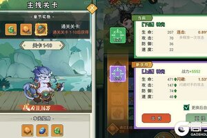 《神创九州》新服2025年12月15日开启 下载新版本《神创九州》专享新服福利