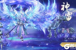 下载新版本《仙坠凡尘》领礼包 今天开新服入驻享福利