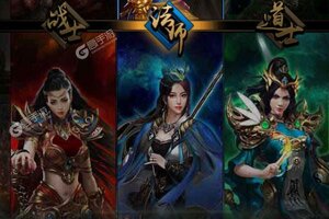 下载新版本《绯色梦境》 磨刀霍霍向新服