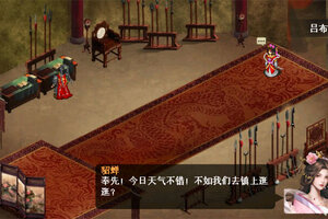 《三国志吕布传》新手攻略：萌新注意事项