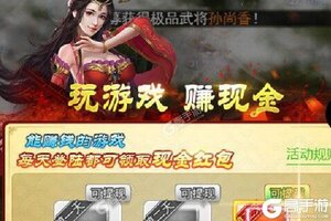 新征途开启 《君成天下》新服来了 下载官方最新版开启新挑战