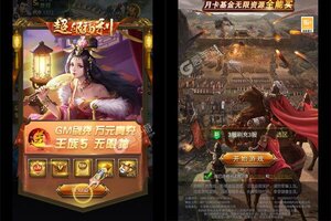 下载最新版《三国跑跑》 坐等万人新服开启