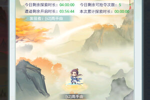 道途漫漫下载地址分享 最新道途漫漫官方安装包