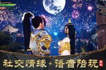 大佬入坑看新服 《远征2》新服开启 新版本下载奉上