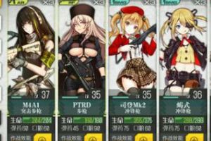 少女前线脚本 少女前线叉叉助手安装教程