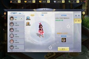 下载官方版《九州行》领礼包 今天开新服创角享福利