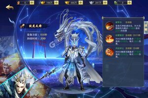《九州行》新服2023年01月21日开启 下载官方最新版《九州行》专享新服礼遇