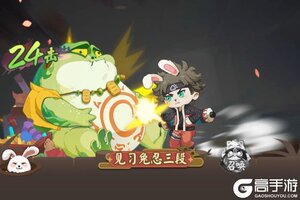《我的英雄之路》评测：Q萌兔忍的开箱修行！