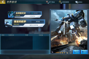 抢滩登陆3D下载怎么操作 最新抢滩登陆3D安卓安装包下载地址汇总