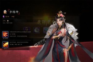 下载最新版《兵权三国》 坐等千人新服开启
