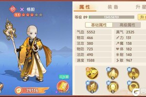 《离火之境》新手攻略：强力伙伴&职业阵容搭配搭配！