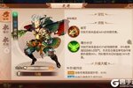 《少年三国志2》千人新服紧急新开 更新新版本领取专属大礼包