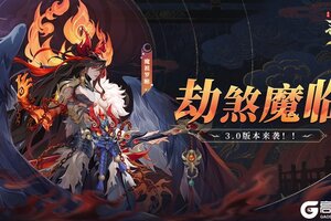 《花语卷》【更新公告】明天要更新啦，请修行者注意！