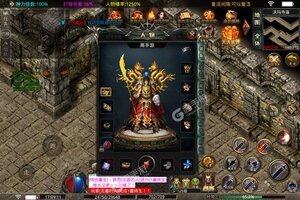 《烈火屠龙》万人新服紧急新开 更新全新版领取专属礼遇