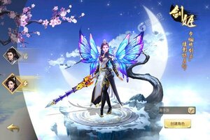 九州行又双叒开新服 小伙伴们一起来下载吧