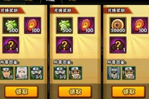 火影忍者强者降临玩法技巧