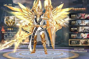 大佬入坑看新服 《天使纪元》新服开启 最新版下载奉上