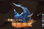 《山海经幻想录》超火新服最新版开启 下载最新版迎风起航