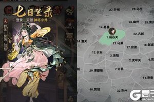 新征途开启 《三国大英雄》新服来了 下载官方最新版开启新挑战