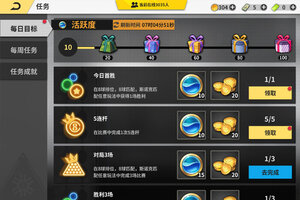 超级台球大师下载 安卓版超级台球大师下载游戏最新地址和开服表