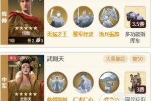 《世界启元》璀璨技能“仁术仁心、被泽蒙庥”搭配攻略