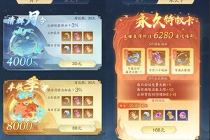如何在《踏风行》当大佬？一文教你轻松人前显圣！